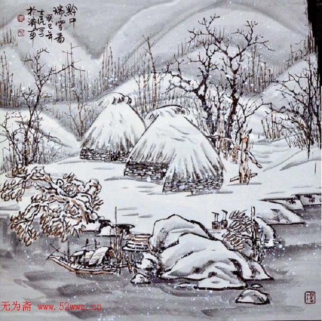 于士民冰雪山水画作品欣赏 图2