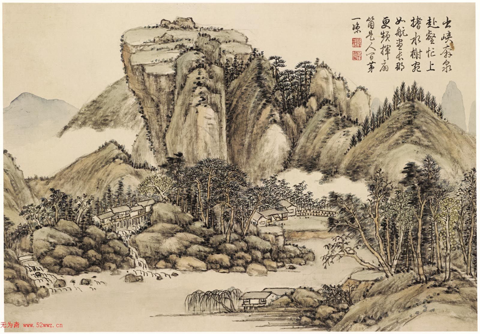 清代方综绘画山水册页十开 图2