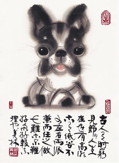 韩美林书画作品专辑