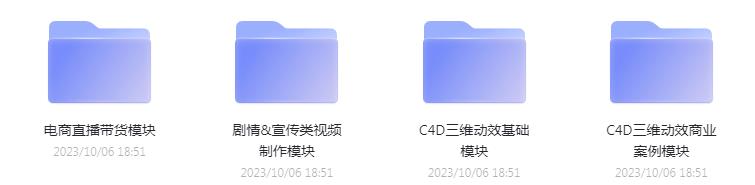 影视后期学院教学视频【319.40GB】 图2